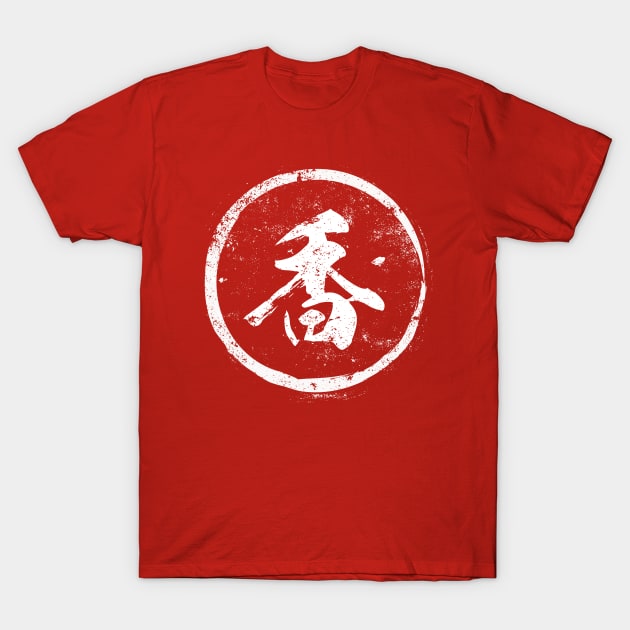 Fragrant Chinese Radical in Chinese T-Shirt by launchinese